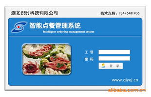 湖北識(shí)時(shí)網(wǎng)絡(luò)科技 賦能企業(yè)數(shù)字化轉(zhuǎn)型的管理軟件與網(wǎng)絡(luò)技術(shù)產(chǎn)品概覽