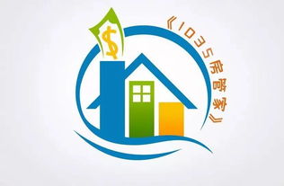 1035首檔房產節目開播，一站式解決房屋交易與咨詢需求