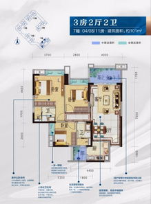 廣東碧桂園房地產(chǎn)信息咨詢 專業(yè)引領(lǐng)，洞見未來