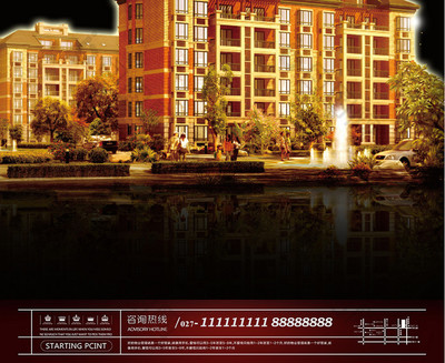 恒泰·江山印 | 城市之上，典藏人生高度