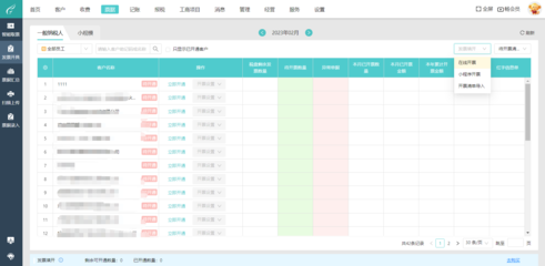四川代理記賬標準與稅務代理服務指南