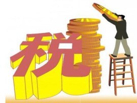 全面透視稅務代理 您不容忽視的財務利器
