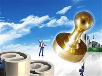 南充禮賢商務服務 專業高效的稅務代理與企業管理一站式平臺
